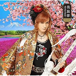 Amazon.co.jp: Fantasia 【限定盤CD+DVD】 - Takamiy(高見沢俊彦